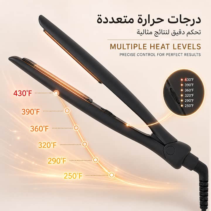 سيراميك شعر صغير عملي وخفيف بمستويات حرارة متعددة