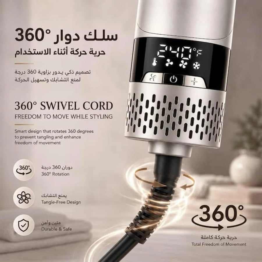 سلك دوار 360 درجة لحرية حركة أكبر أثناء تصفيف الشعر