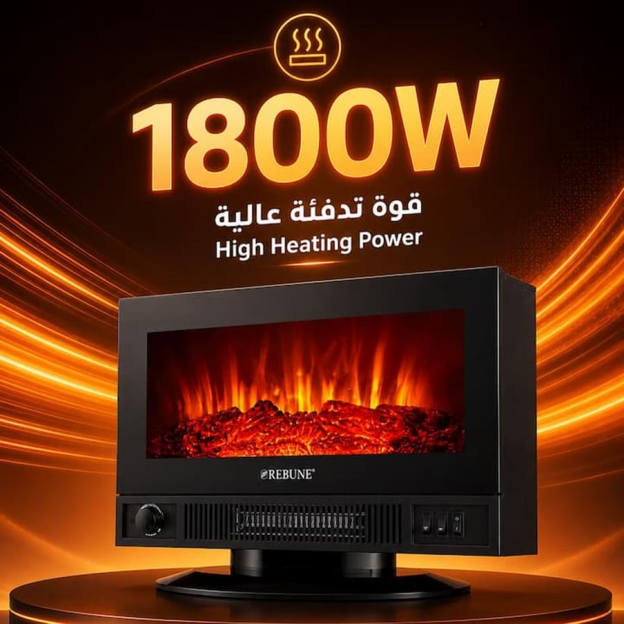 دفاية كهربائية 1800 واط بتدفئة سريعة وتصميم فاخر