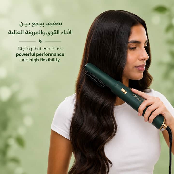 استشوار بفرشاة مدمجة يساعد على تنعيم الشعر وتثبيت التسريحة بسهولة