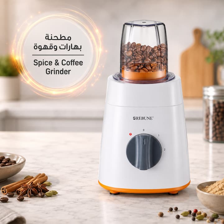 مطحنة قهوة وتوابل مدمجة لخلاط المطبخ الكهربائي