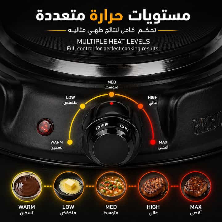 مفتاح تحكم موقد كهربائي مع 5 مستويات حرارة متعددة