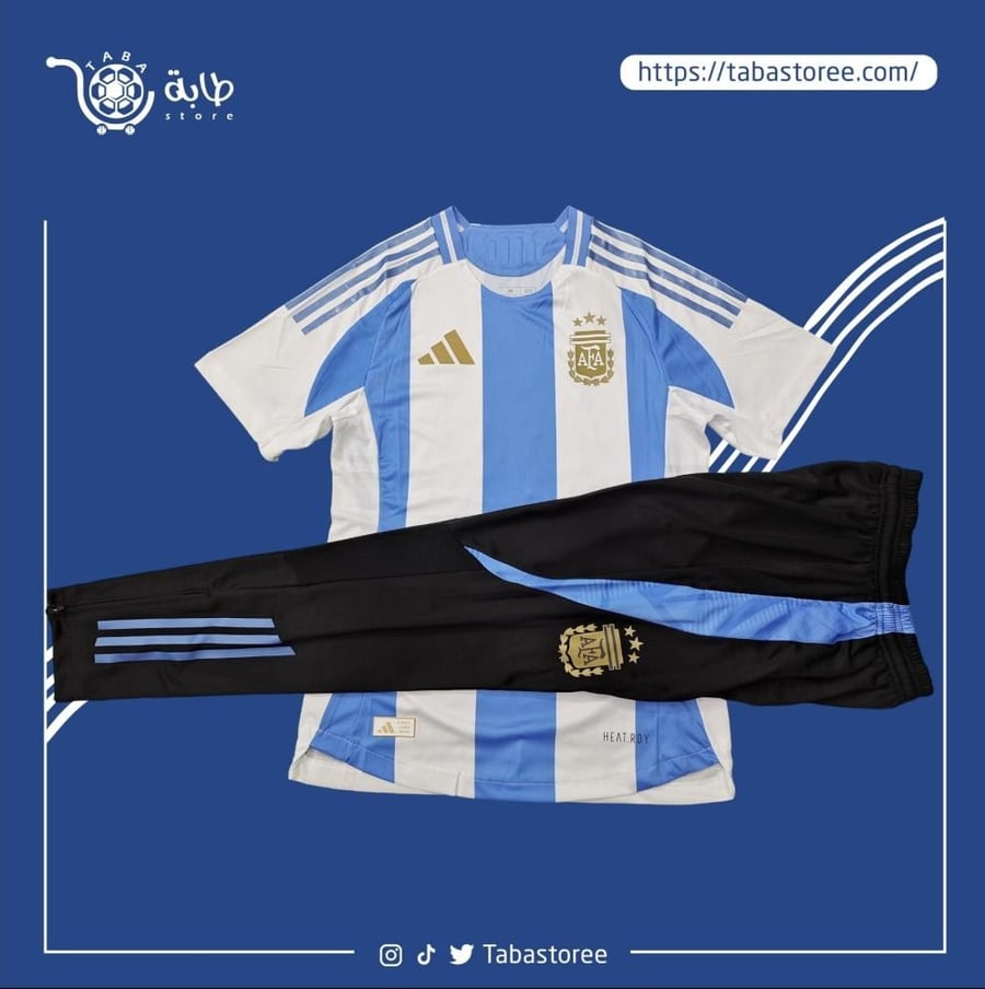 طقم تدريب الارجنتين الاساسي