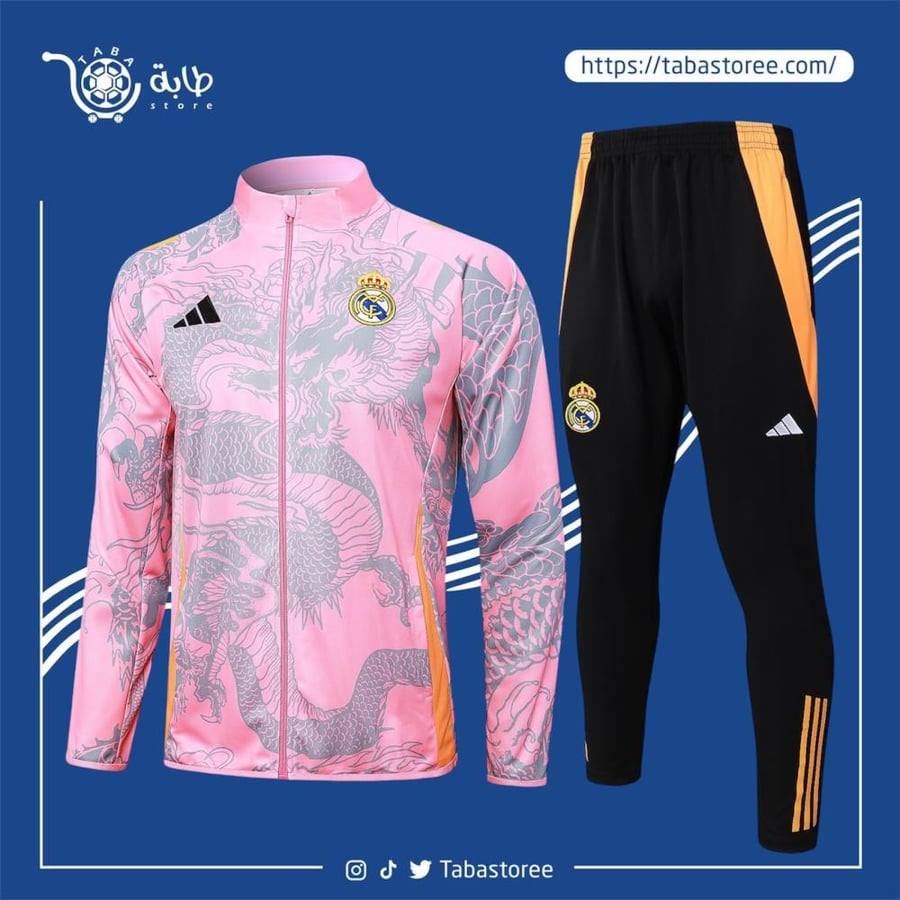 طقم تدريب ريال مدريد البينك