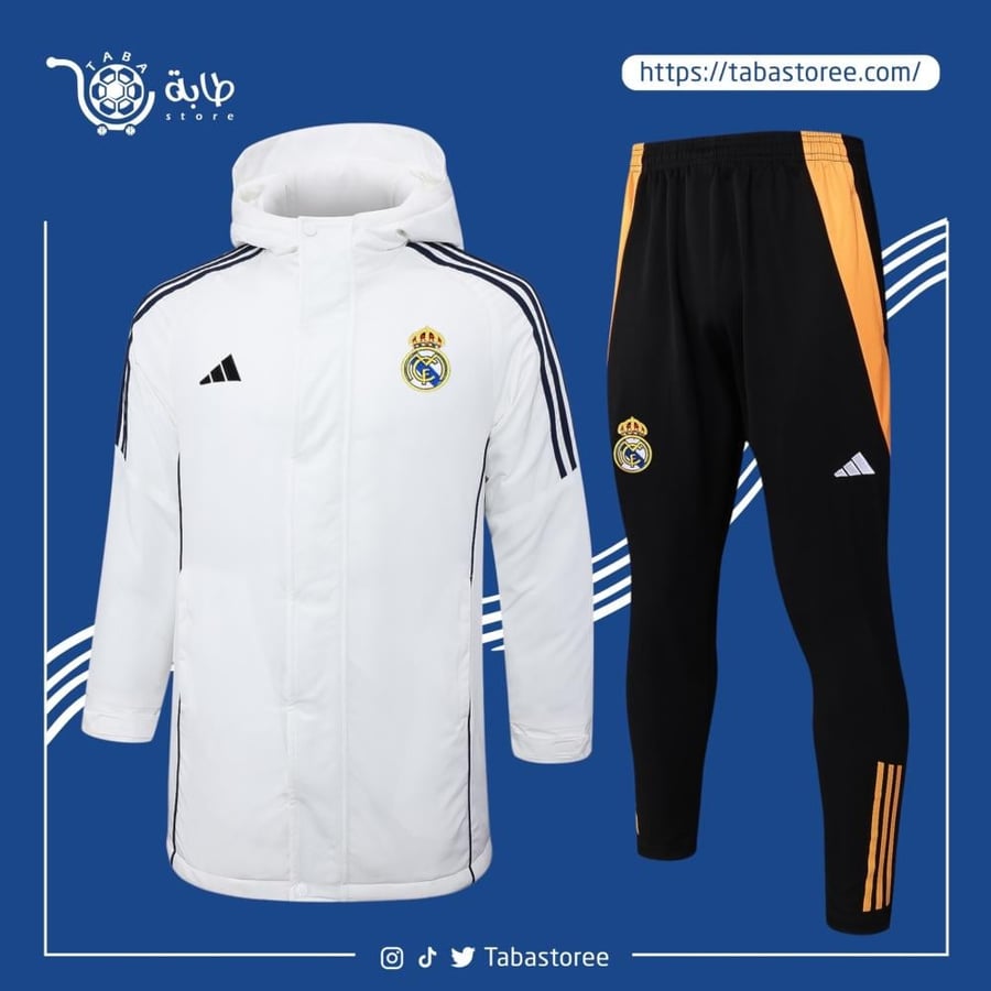 طقم تدريب ريال مدريد   (جاكيت) 2025