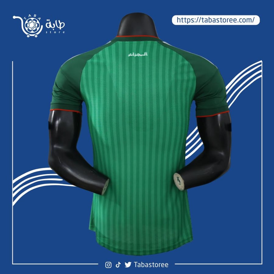 تيشيرت منتخب الجزائر 2025/2026