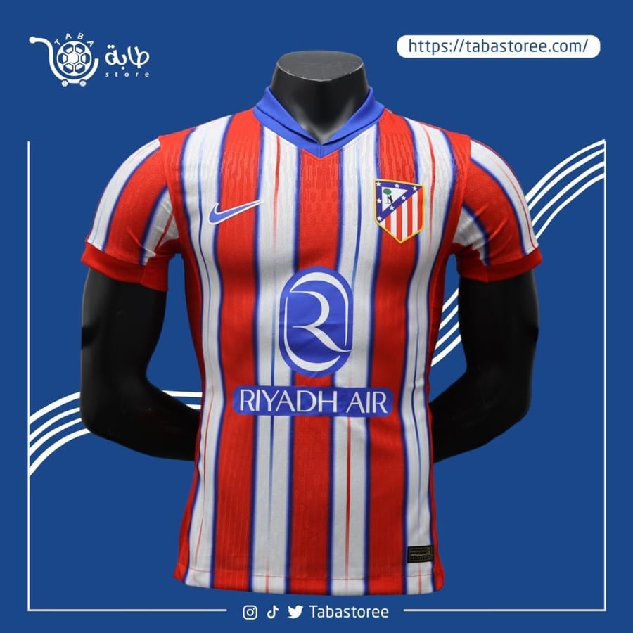 تيشيرت كورة اتلتيكو مدريد الاساسي 2024-2025