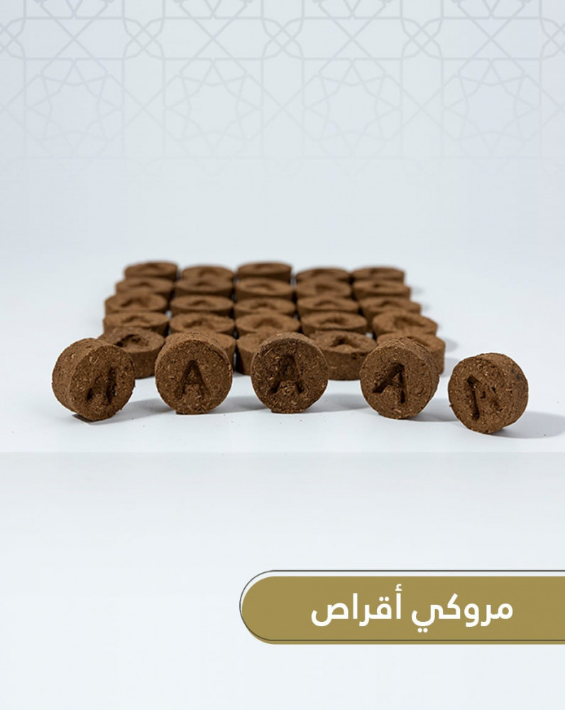 مروكي أقراص فاخرة - 50 جرام