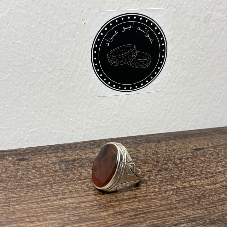 A Yemeni agate ring with a carved kidney-shaped design