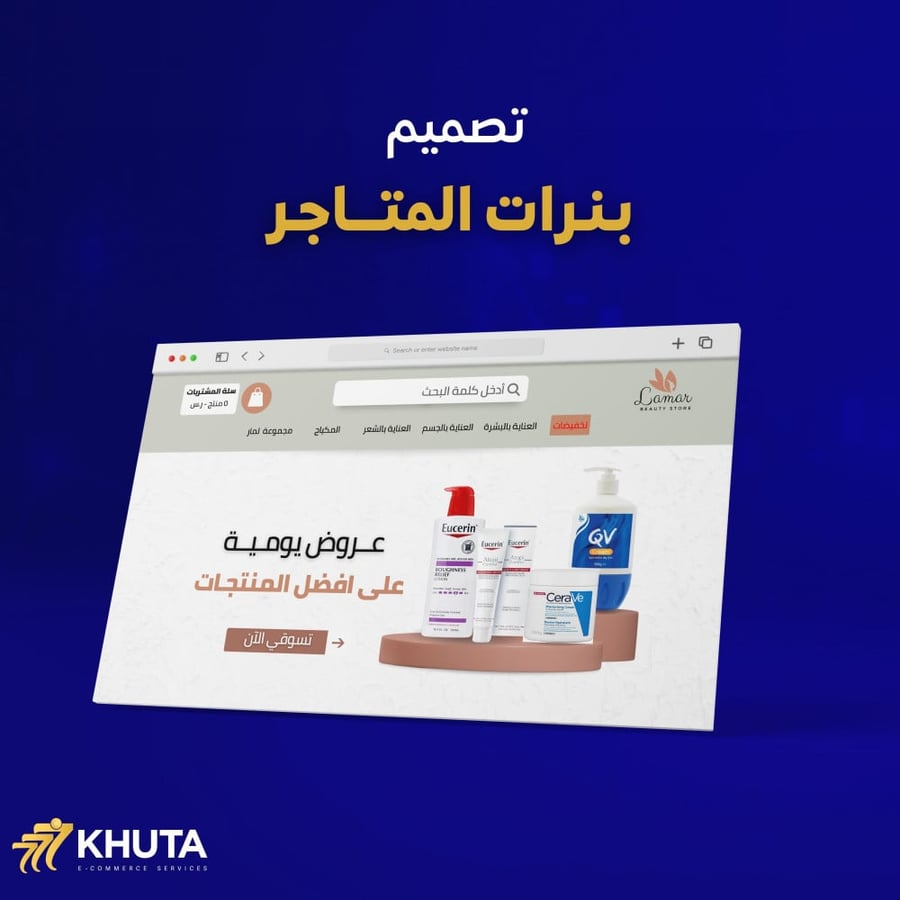 تصميم بنر - تصميم بنرات اعلانية