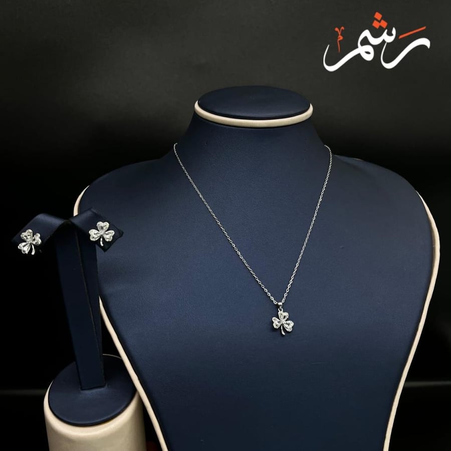 الزركون الفاخر