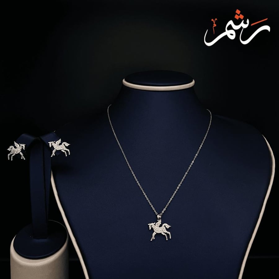 سلسال مع حلق من الزركون الفاخر