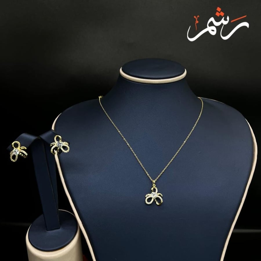 الزركون الفاخر