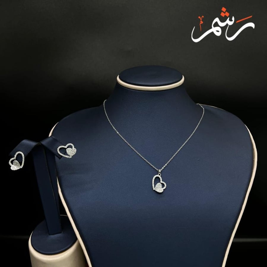 الزركون الفاخر