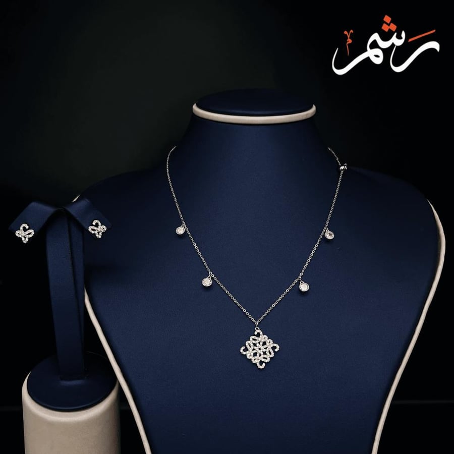 سلسال مع حلق من الزركون الفاخر