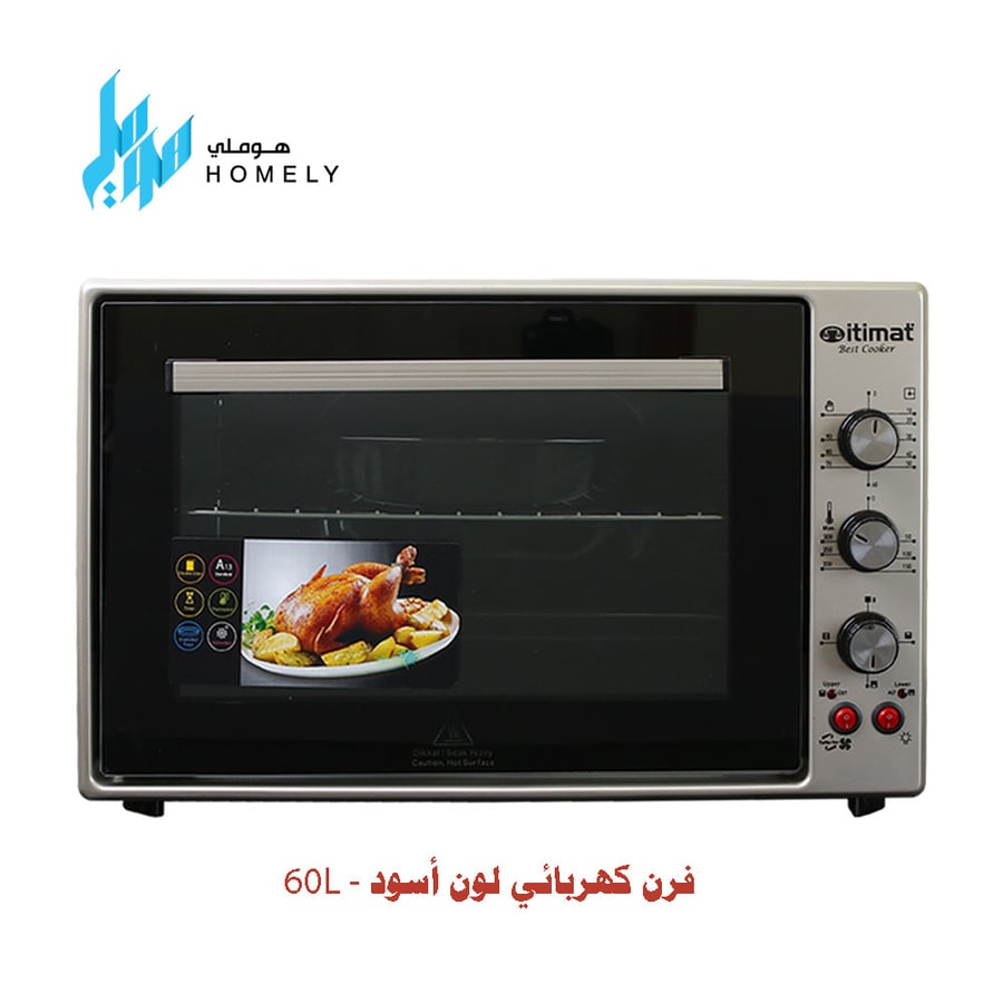 فرن كهربائي تركي لون اسود 60L