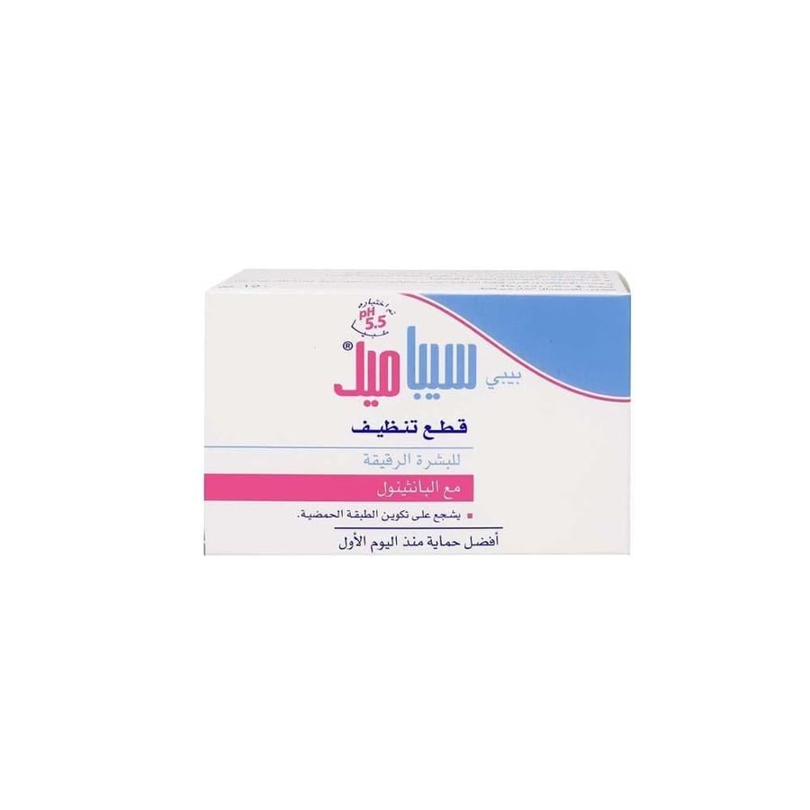Sebamed Baby Cleansing Wipes for Sensitive Skin with Panthenol - 150 g