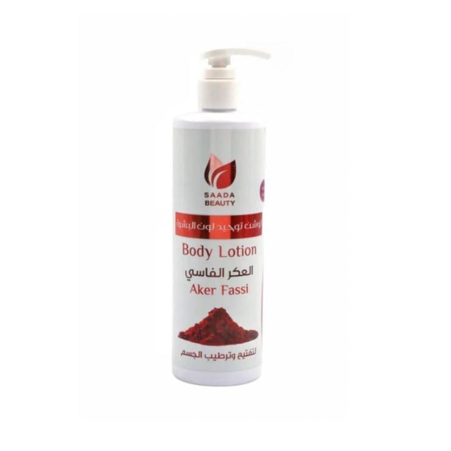 لوشن الجسم بالعكر الفاسي من ماركة اكسا - 500 مل