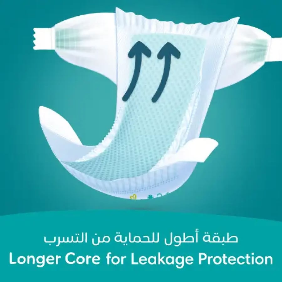 بامبرز حفاضات بالشريط اللاصق للحماية من التسلخات , مقاس 6, 13+ كجم, عبوة ضخمة , 46 حفاضة