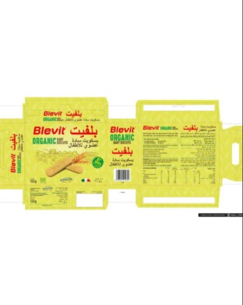 بليفيت بسكويت ساده عضوي للاطفال 180 جرام