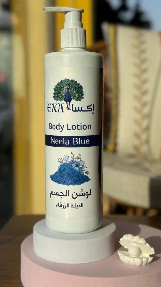 إكسا لوشن الجسم النيلة الزرقاء 500مل
