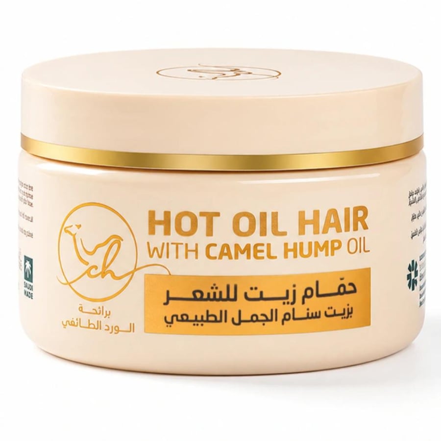 حمام زيت الشعر بزيت سنام الجمل الطبيعي