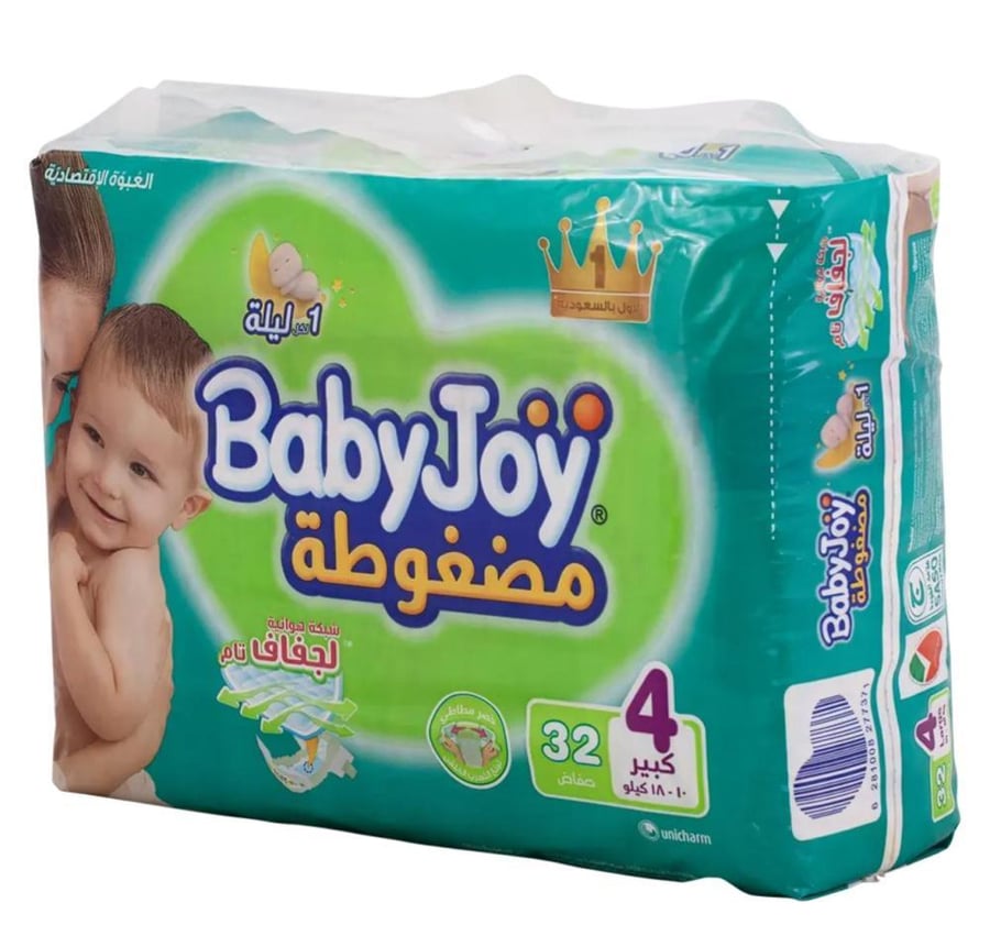بيبي جوي حفائض مضغوطة مقاس 4 عبوة 32 حفاضة