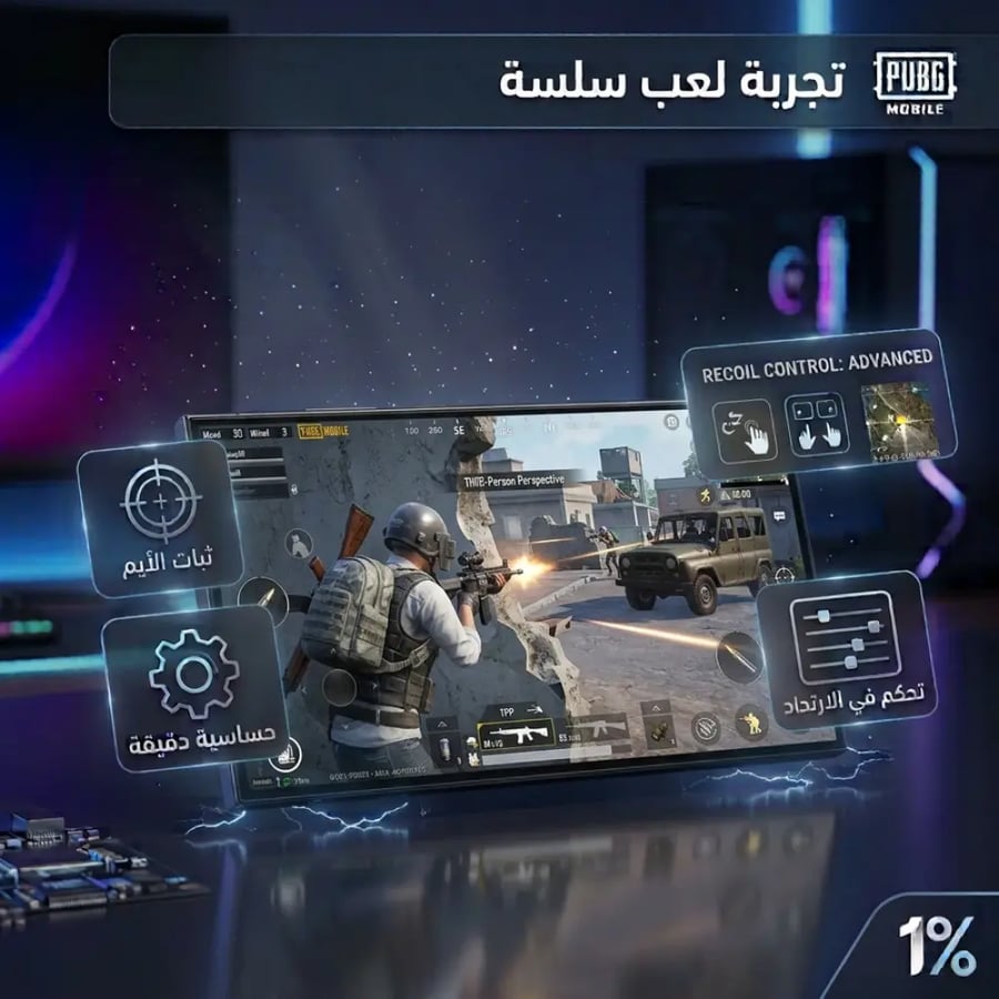 اعدادات + حساسيه RedMagic Astra 2 - 2 أصابع بدون جيروسكوب