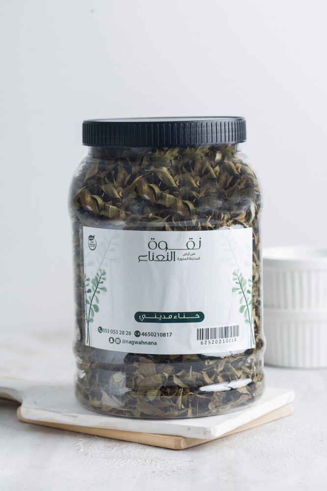 حناء عضوية