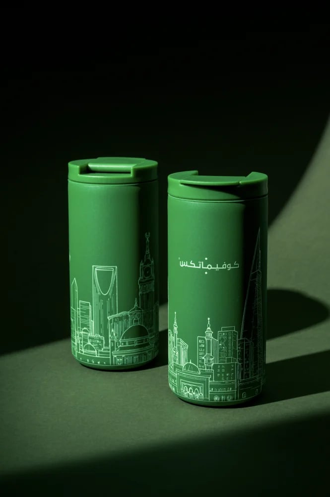 مق السعودية - 350 مل