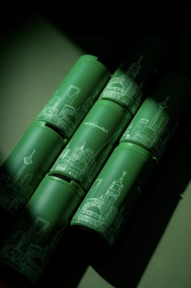 مق السعودية - 350 مل