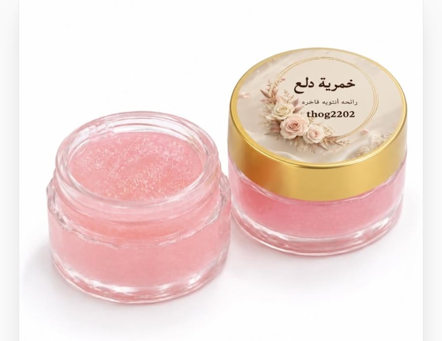خمرية دلع