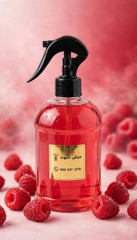 مرش التوت ٤٠٠ مل