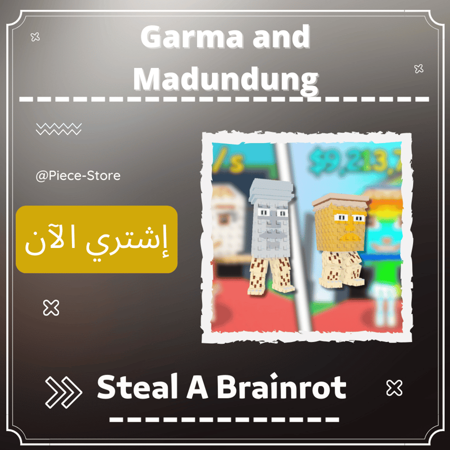 ملح وخل Garama and Madundung