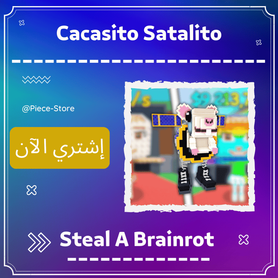 Cacasito Satalito