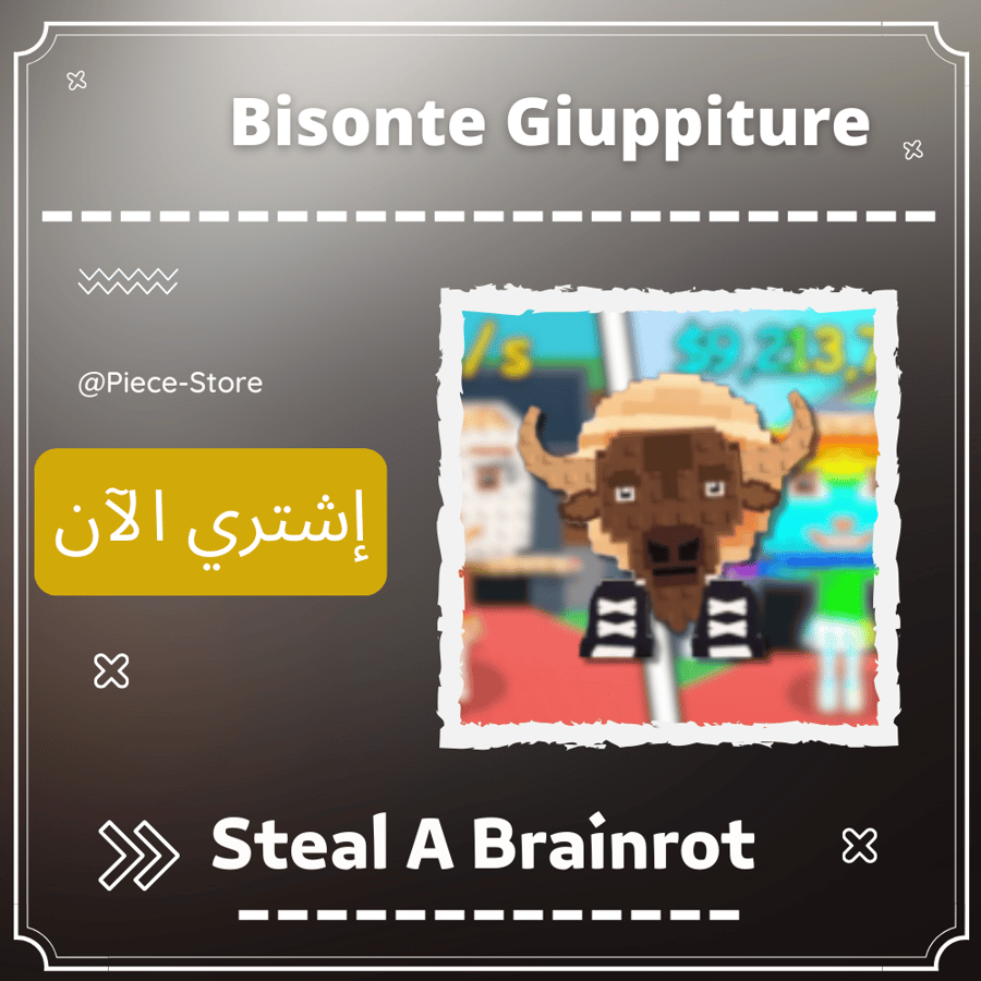 بيستون قيوبترو ( Bisonte Giuppiture )