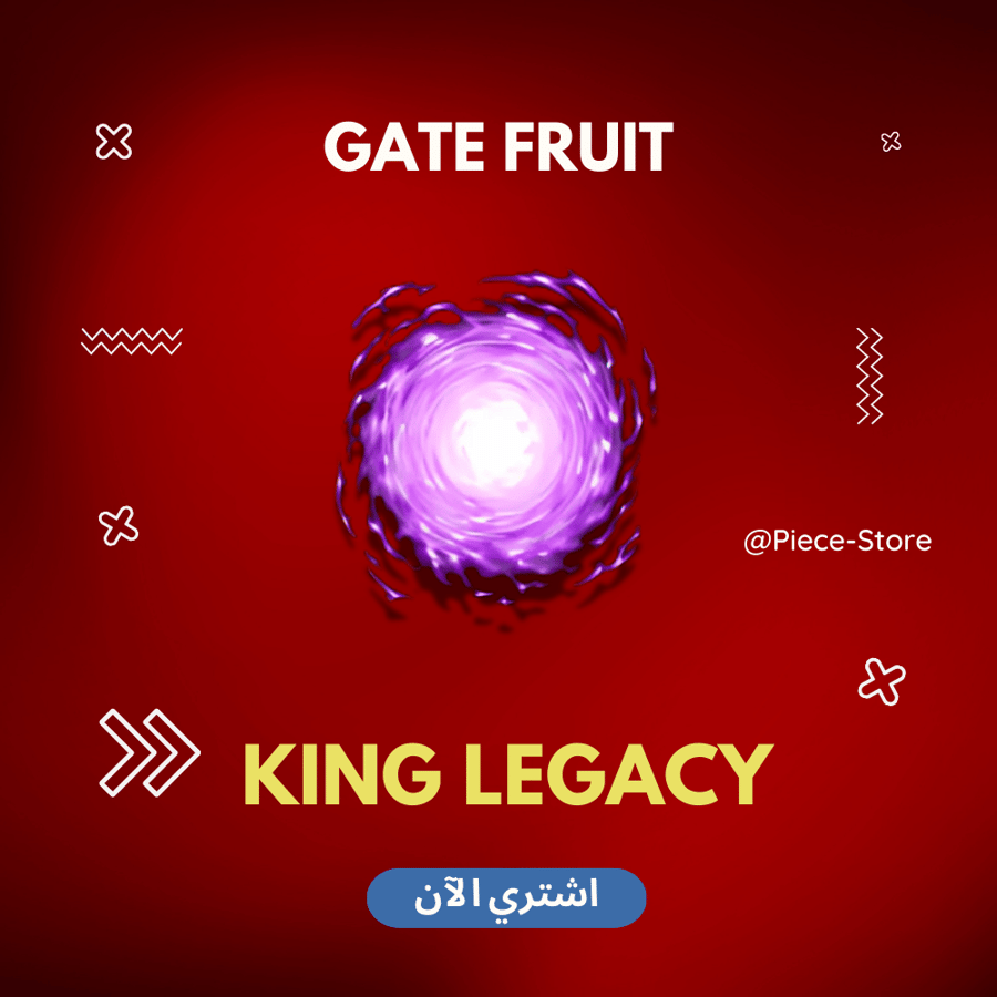 King legacy gate fruit