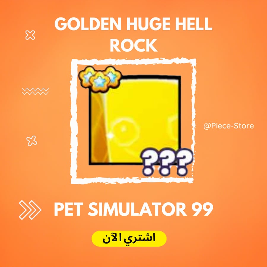 Golden Huge Hell Rock