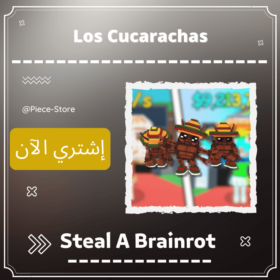 لوس كاكوراتشاس Los Cucarachas