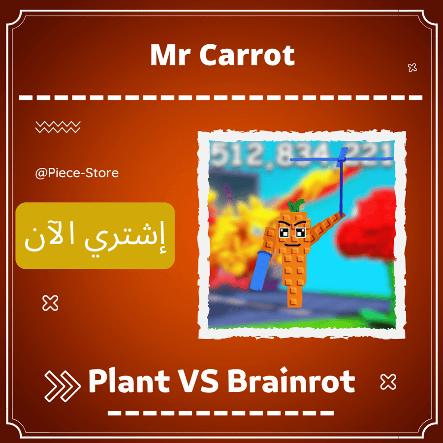 مستر جزر Plant vs Brainrot - Mr Carrot
