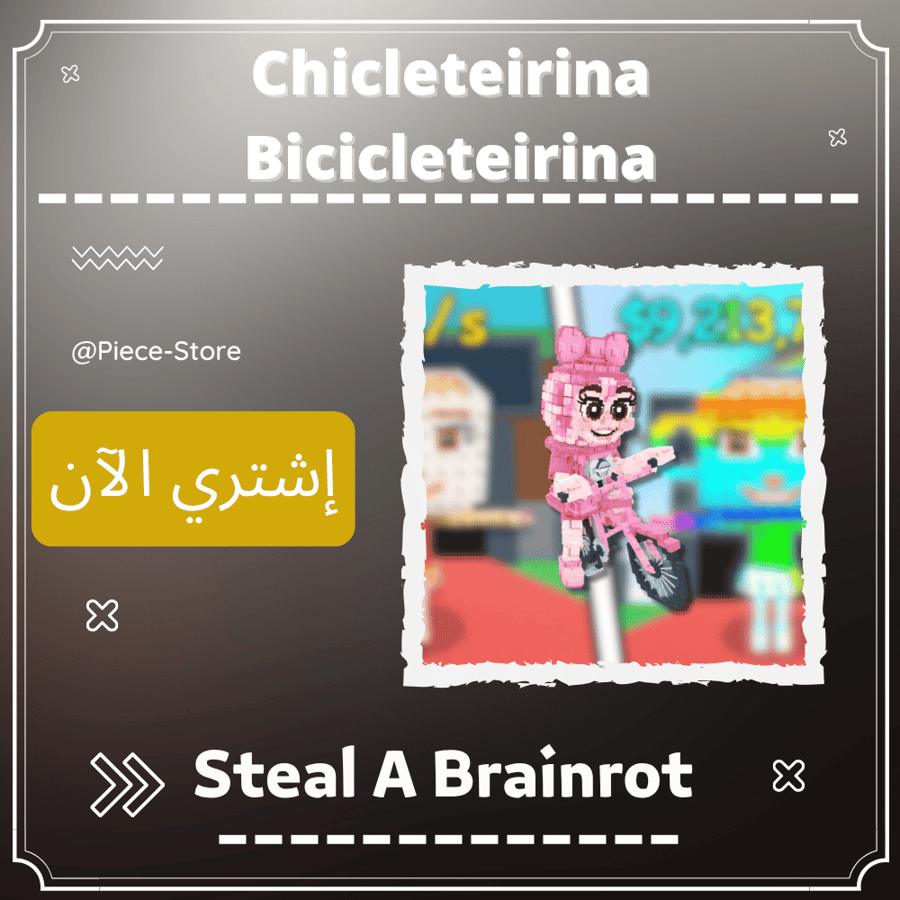 تشيكلينيرينا بتشكلتيرينا Chicleteirina Bicicleteirina