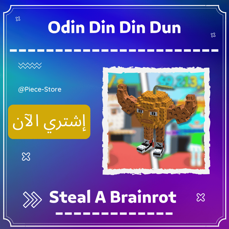 Odin Din Din Dun