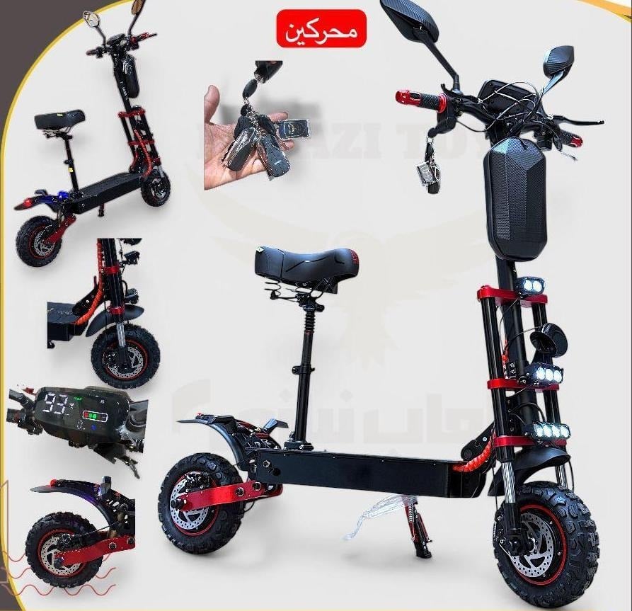 وحش 9 المطور 2026  ديل دينمو