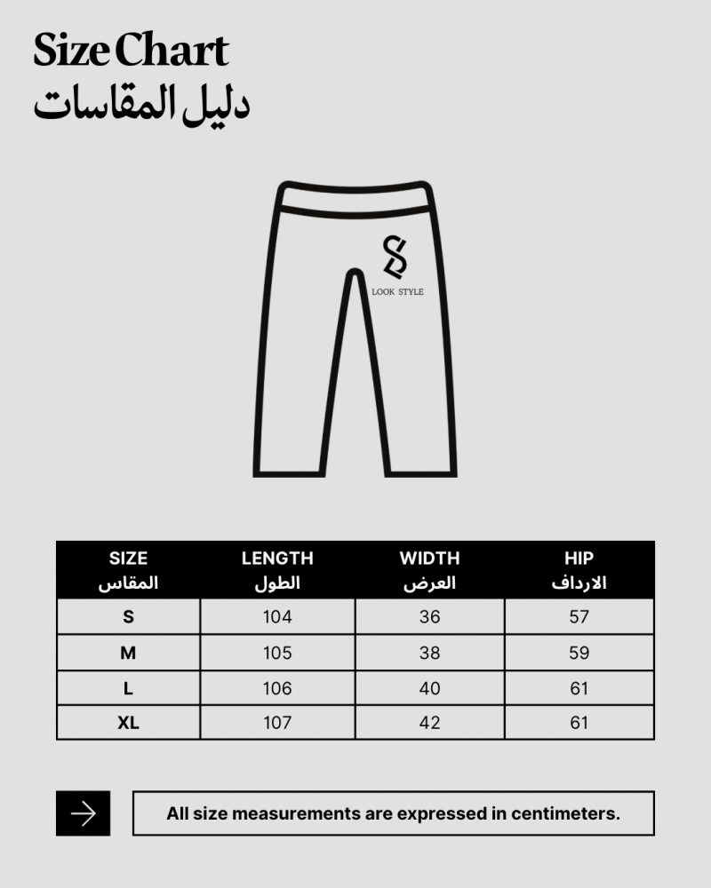 بنطلون اوفر سايز لون اسود
