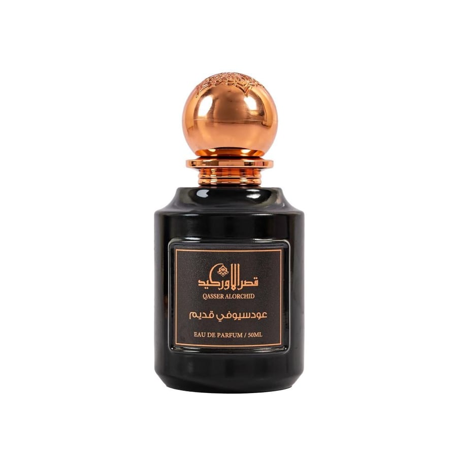 عطر-عود-سيوفي-قديم