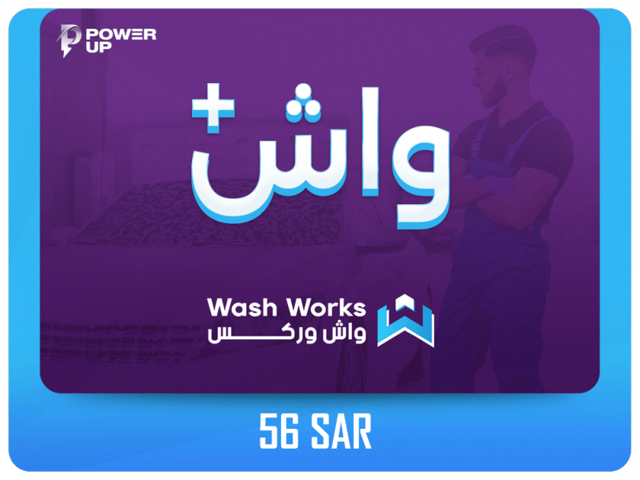 خدمة غسيل واش+