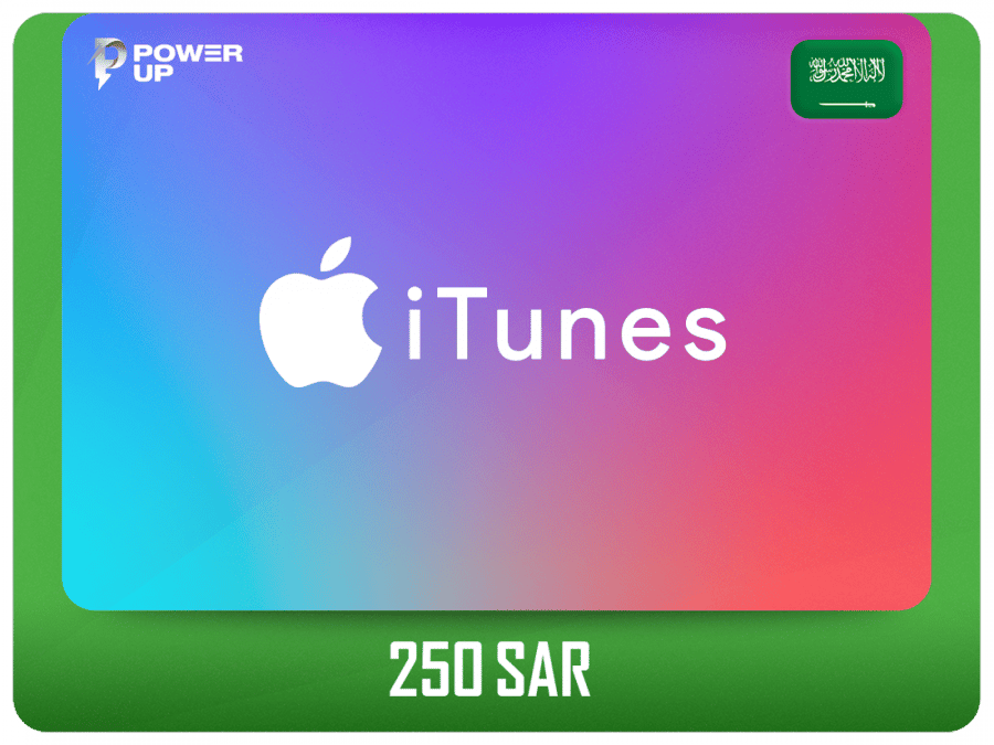 بطاقة آيتونز 250 ريال - متجر سعودي