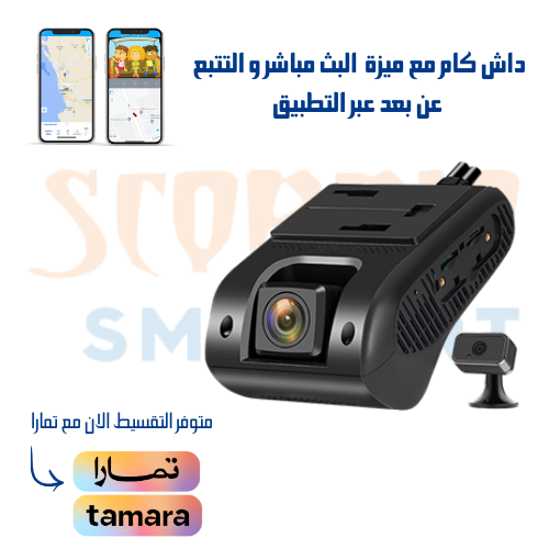 JC400 داش كام مع ميزة البث المباشر و التتبع عن بعد
