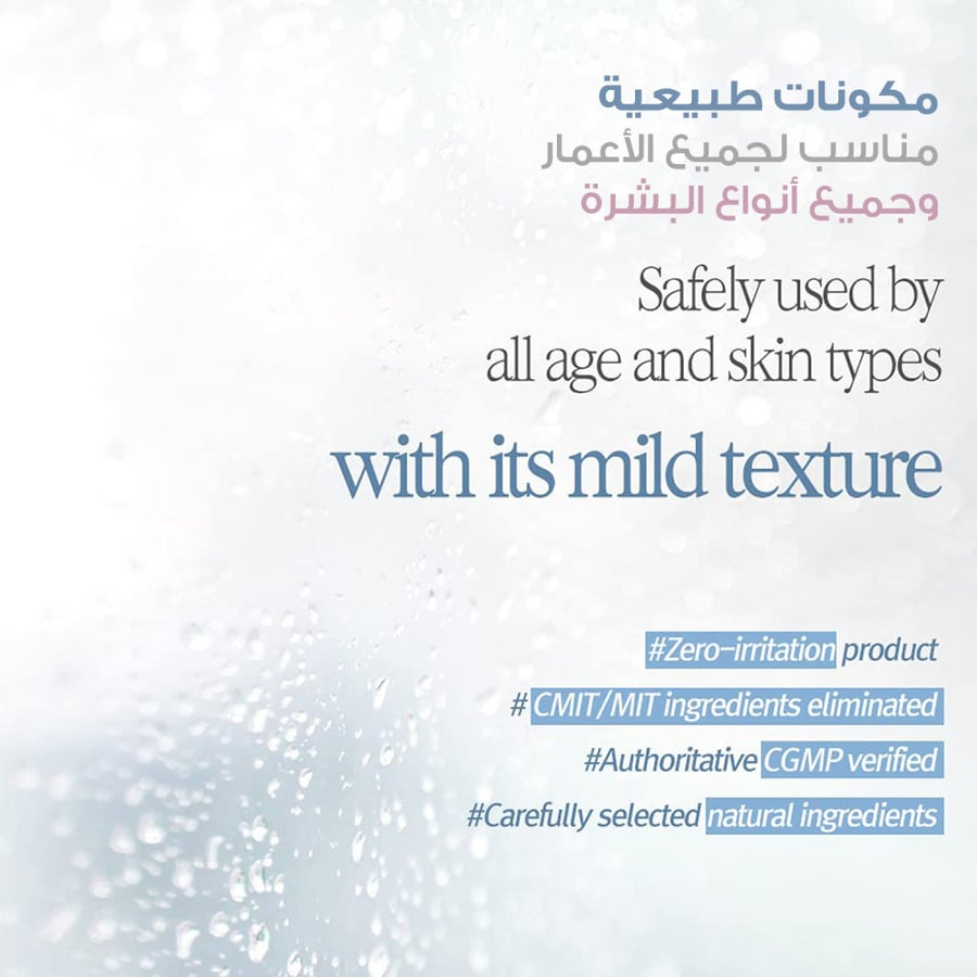 معطر جسم Baby Powder
