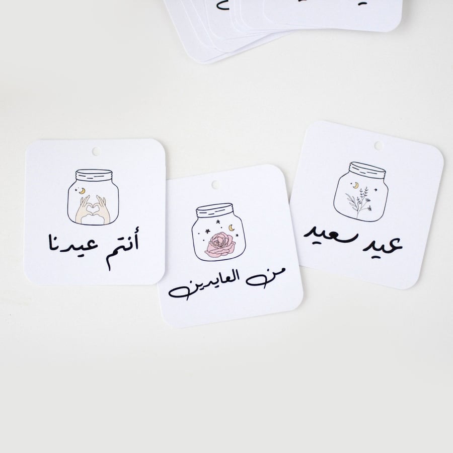 10 تاقات تهنئة عيد الفطر